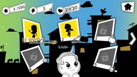老王日记
